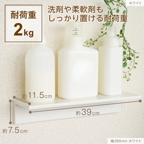 LEC SOROU Wall Rack, 390mm Wide (Woodgrain White), Made in Japan, No Screwdriver Required, Water-Resistant Resin