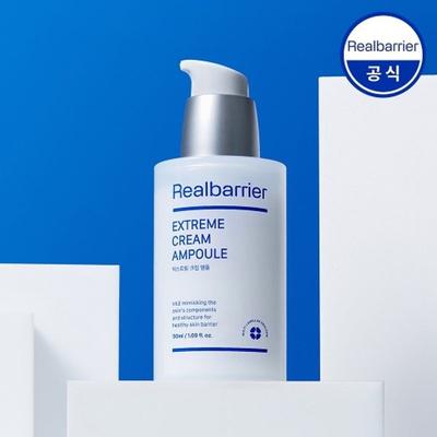 Ampolla de crema extrema 50 ml