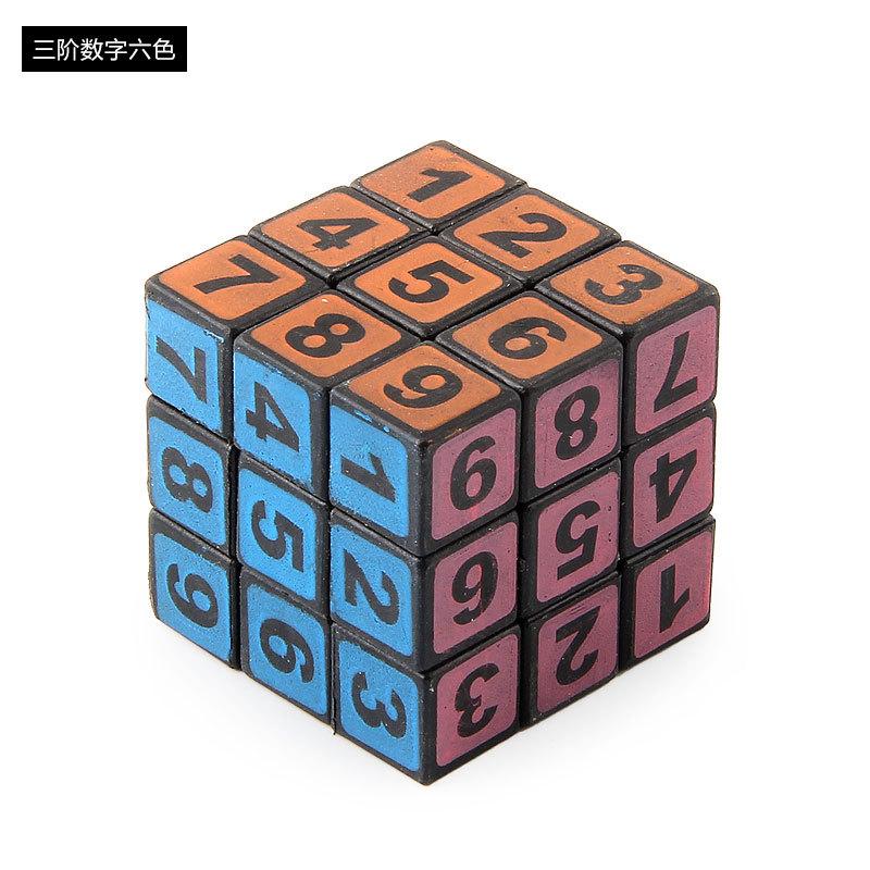 Mini Smooth Rubik'S Cube, Third Order Rubik'S Cube, Children'S Educational And Early Education Toys Beginner 3Cm Rubik'S Cube