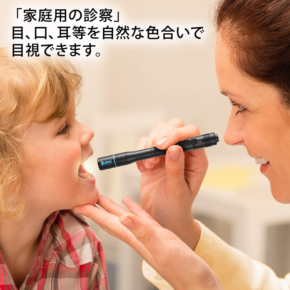 Penlight E19B 200 Lumens IP68 High Color Rendering Black WUBEN() CRI>90