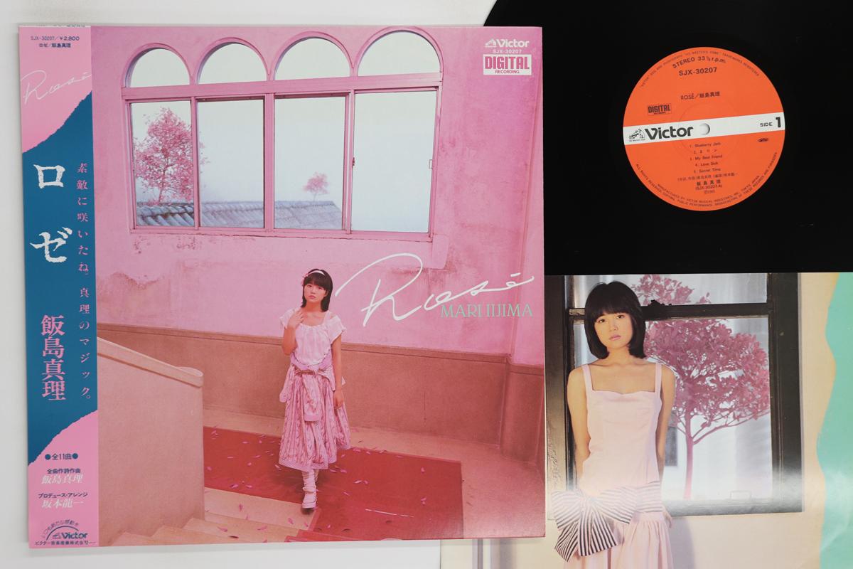 

LP Record MARI IIJIMA Rose SJX30207 VICTOR 1983 Japan Obi Japanese PopRock Used