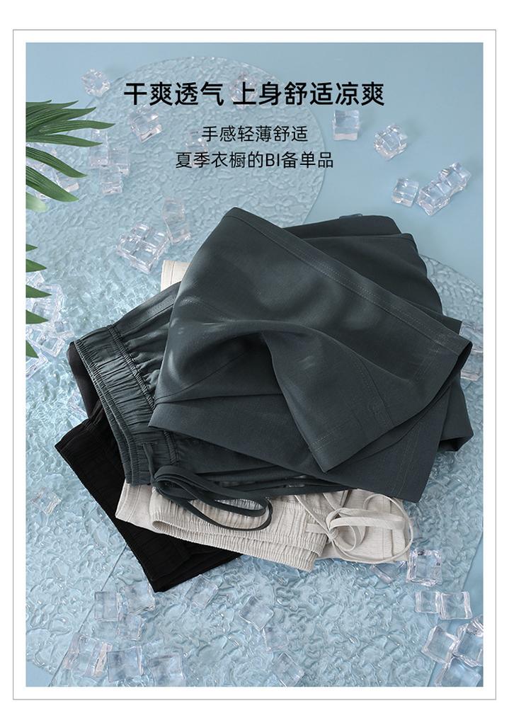 Lyocell Linen Casual Pants for Women