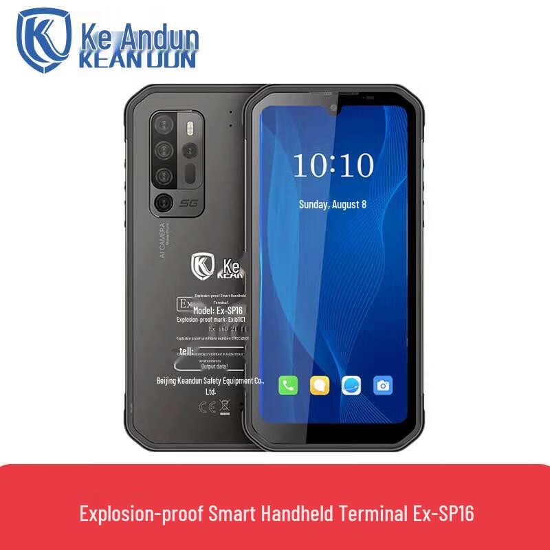 

Koandun Explosion-Proof Smart Handheld Terminal CN plug (adapter included)