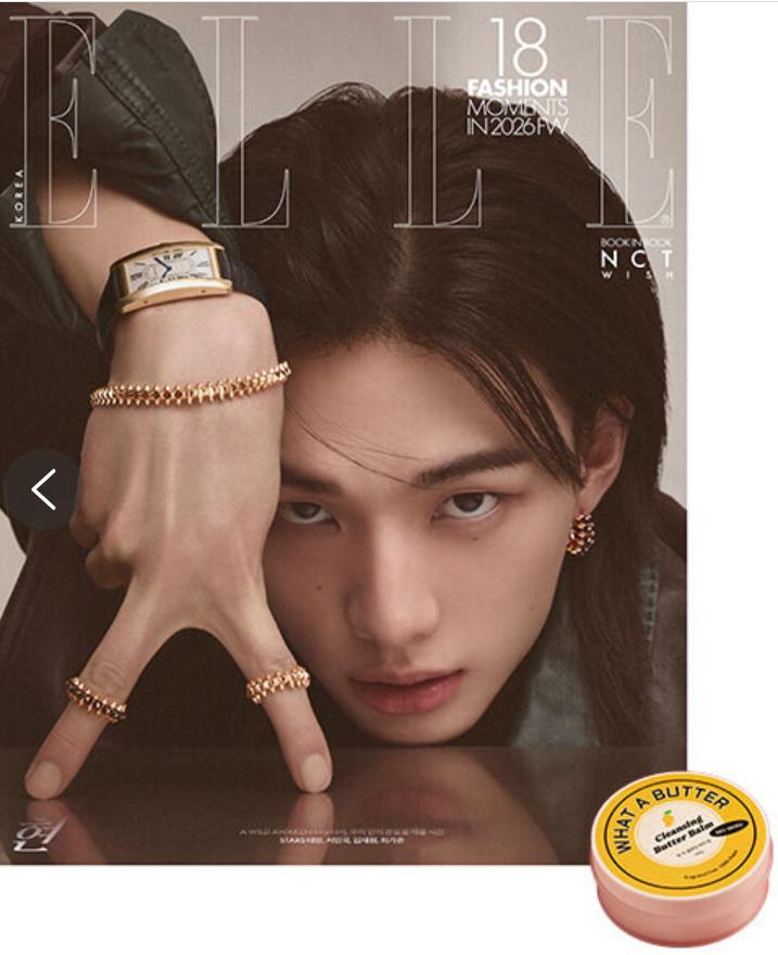 [Pre-order] ELLE Type A-E (Women's Monthly) : April [2026] Cover: Stray Kids Hyunjin
