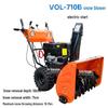 Chiwang Walk-Behind Snow Blower & Sweeper