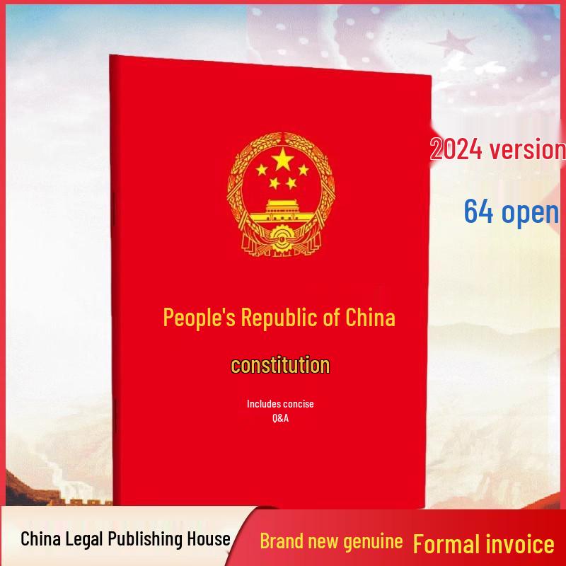 Brand New Genuine Constitution of the People s Republic of China with Oath