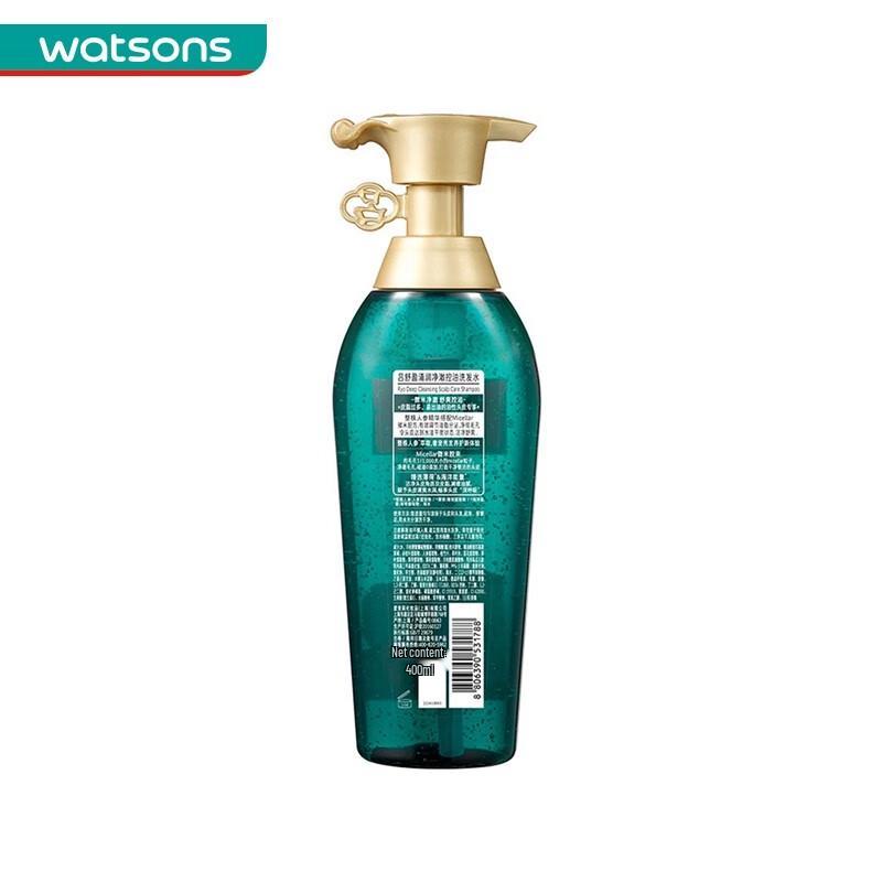 Ryo Green Tea Scalp Soothing Oil Control Shampoo Set