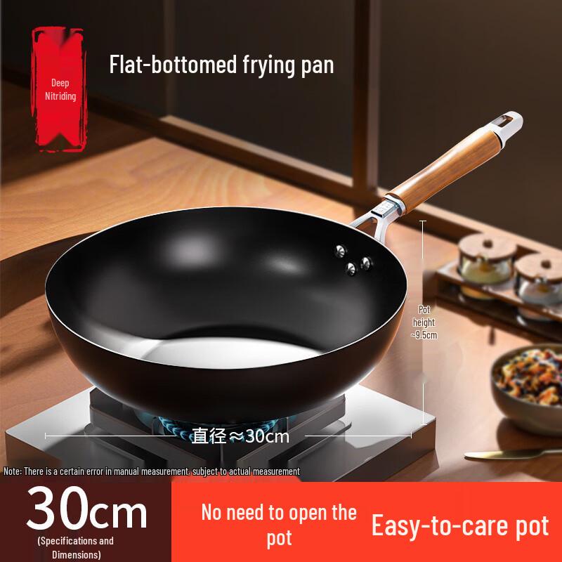 

ZISIZ 30cm Flat Bottom Wok