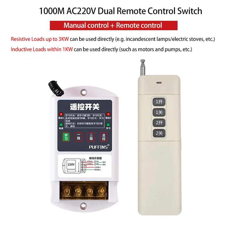 315MHz wireless remote control switch AC220V 380V high power 1000W 1KM 3KM long distance relay receiver, wireless remote control