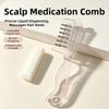 Hair Care Hair Firming Applicator Multi-Function Massage Guide Liquid Comb Gift