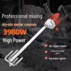 High-Power Multi-Purpose Mixer for Cement, Mortar, Paint, and Food
