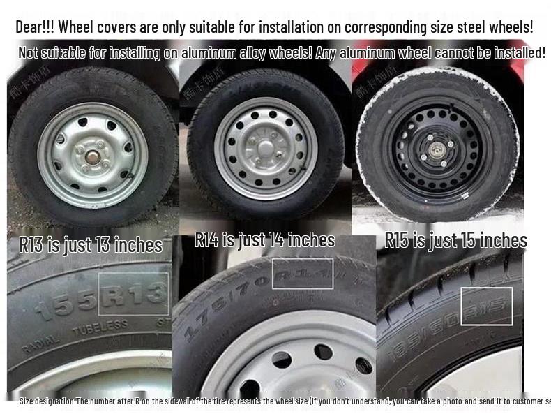 16-Inch Wheel Covers for MG5 - Hubcaps & Steel Wheel Caps