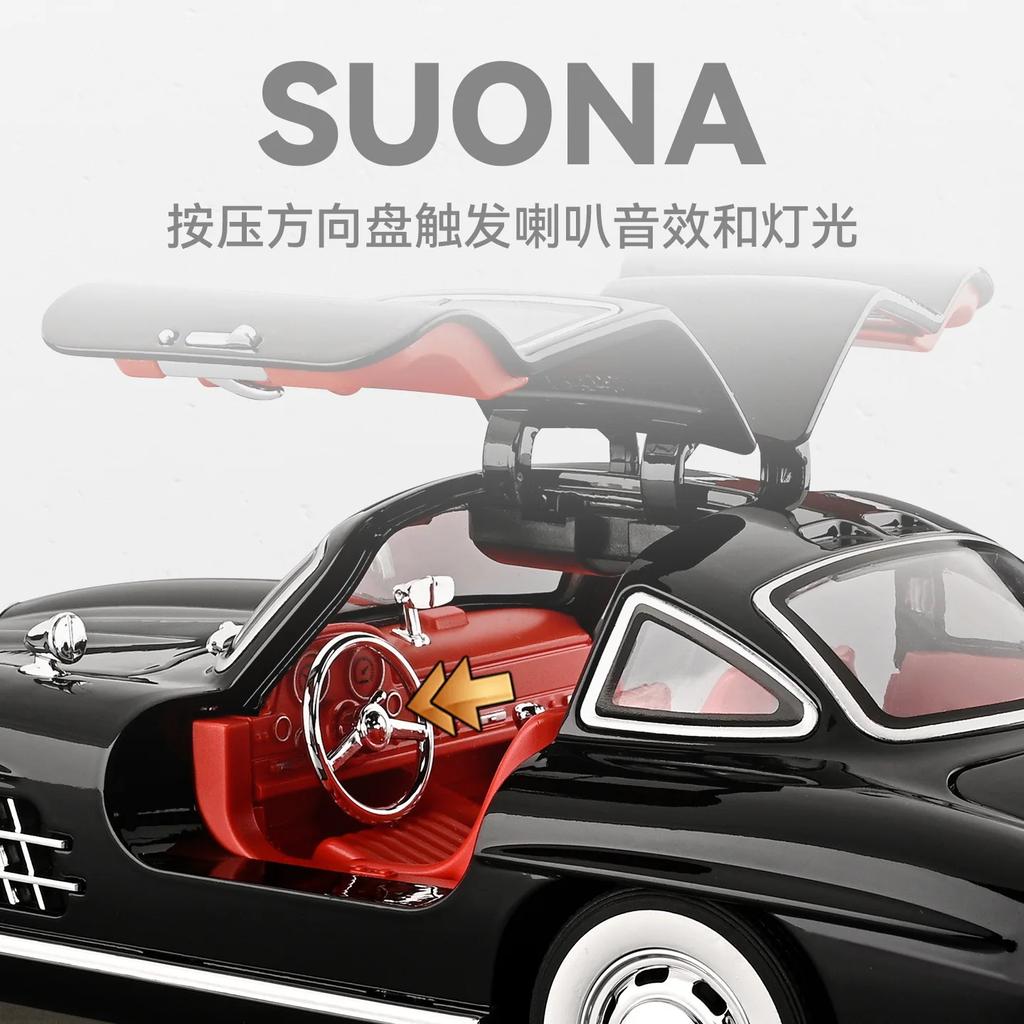 1:18 Mercedes-Benz 300SL Supercar Alloy Car Model Sound and Light Pull Back Children's Toy Collectibles Birthday Gift