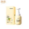 Runben Kids Gentle Amino Acid Cleansing Foam