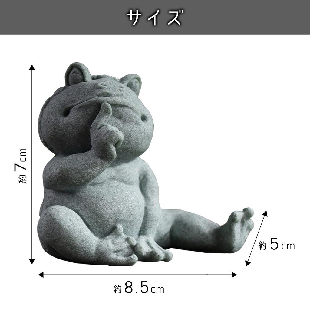 Sac Taske Frog Jizo Figurine, Interior Goods, Good Luck, Entryway, Garden, Soothing (Relaxed)