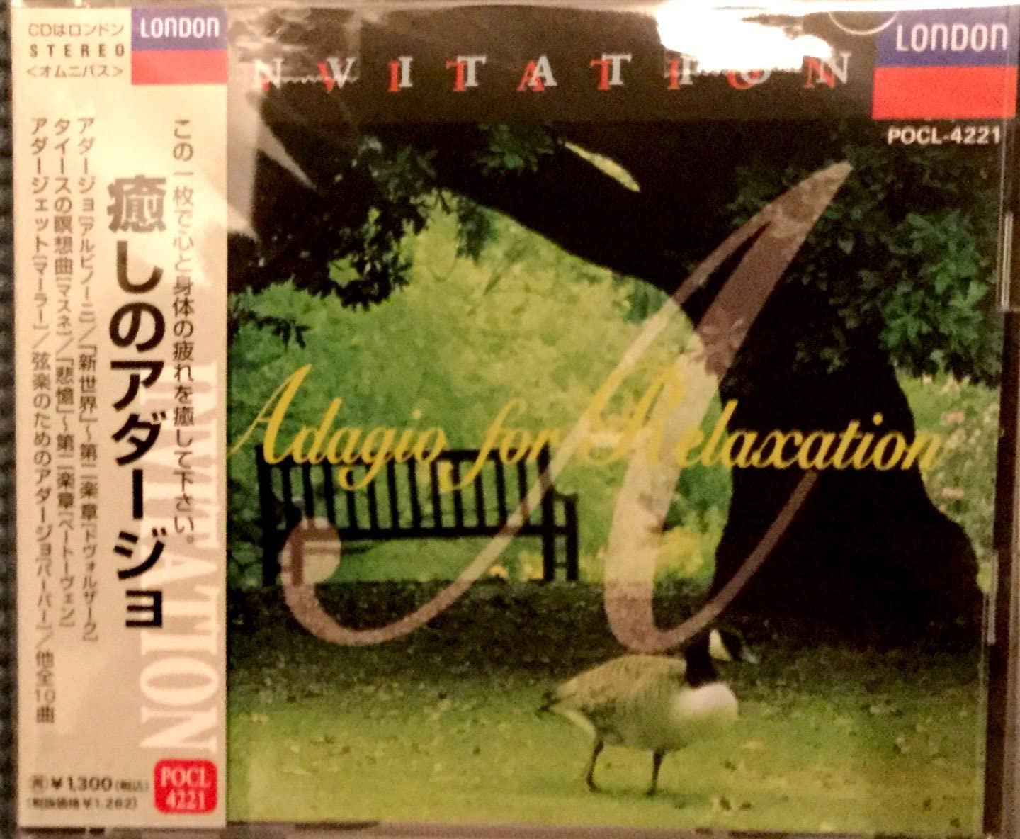 

CD OMNIBUS (CLASSICAL), BARBER, ACADEM - Healing adagio POCL4221 Japan Classical Used
