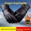 Unisex Touchscreen Leather Winter Gloves for Motorcycling & Electric Cars - Thicker Cotton for Warmth