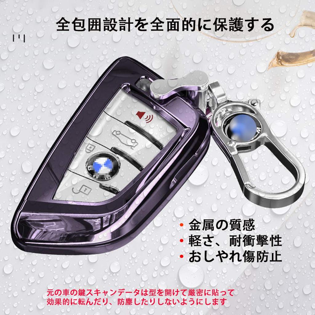 [PELKERDR] BM Smart Key Case für 1 2 3 5 6 7 8 Serie