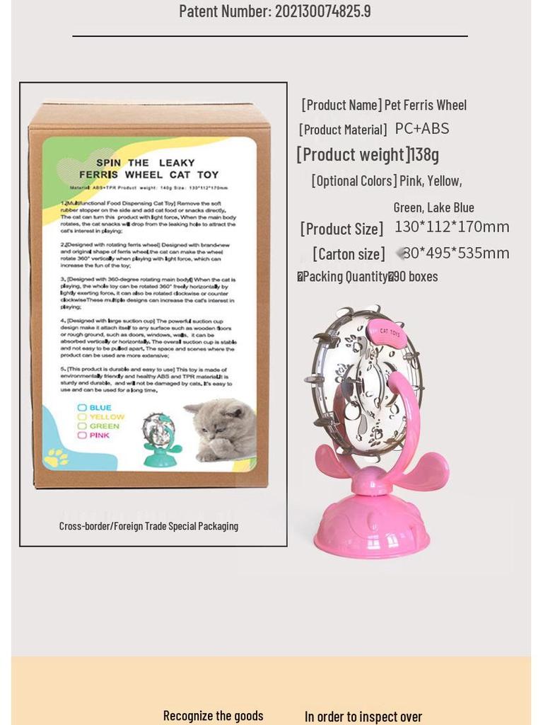 Cat Toy Boredom Buster: Rotating Windmill & Food-Leaking Ferris Wheel