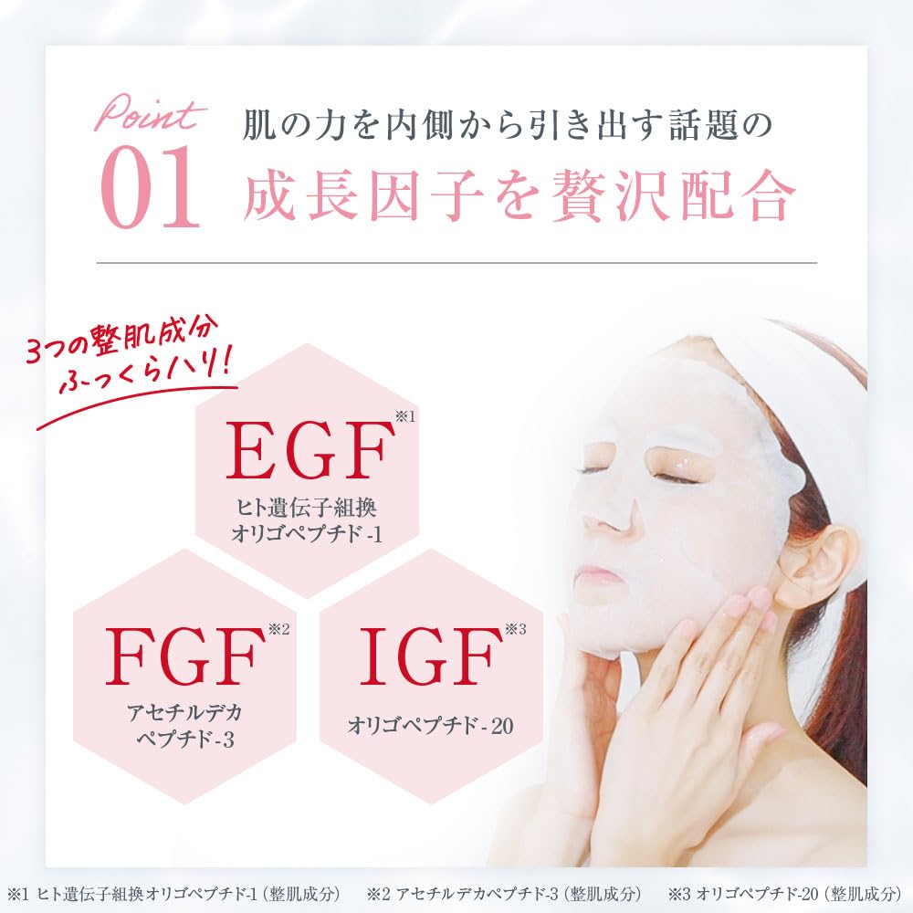 REVISIS Moisture Sheet Mask 2D 30 Pieces Made in Japan 3GF Individually Wrapped Unscented Uncolored Moisturizing Pore Care Face Pack Sheet