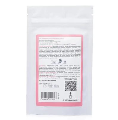 Stimulating Alginate Mask with Vitamins B, C Acerola 12 G