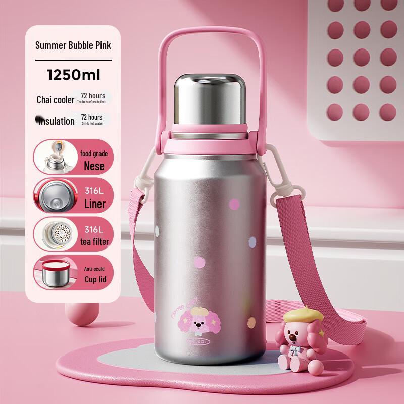 RELEA Jian Shi Large Capacity Portable Sports Vacuum Flask 1250ml