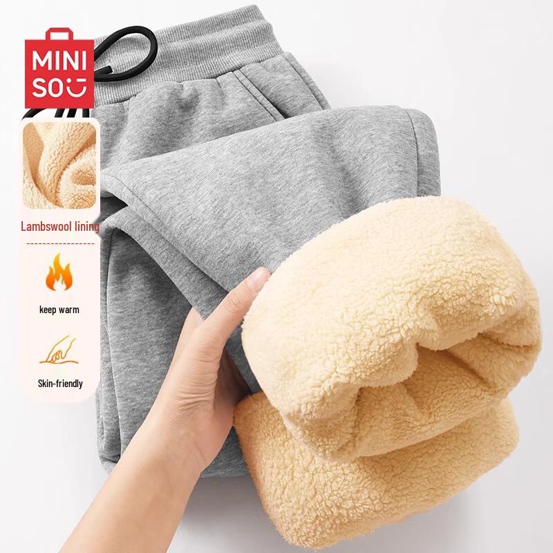 MINISO Men's Casual Pants