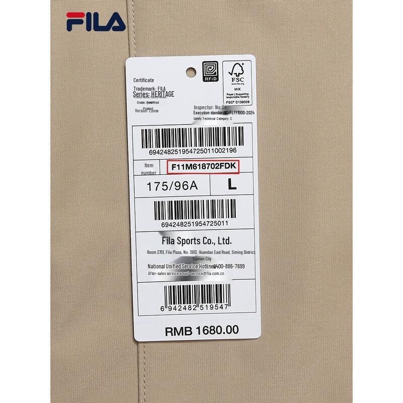 Fila Men's Spring 2026 Workwear Jacket
