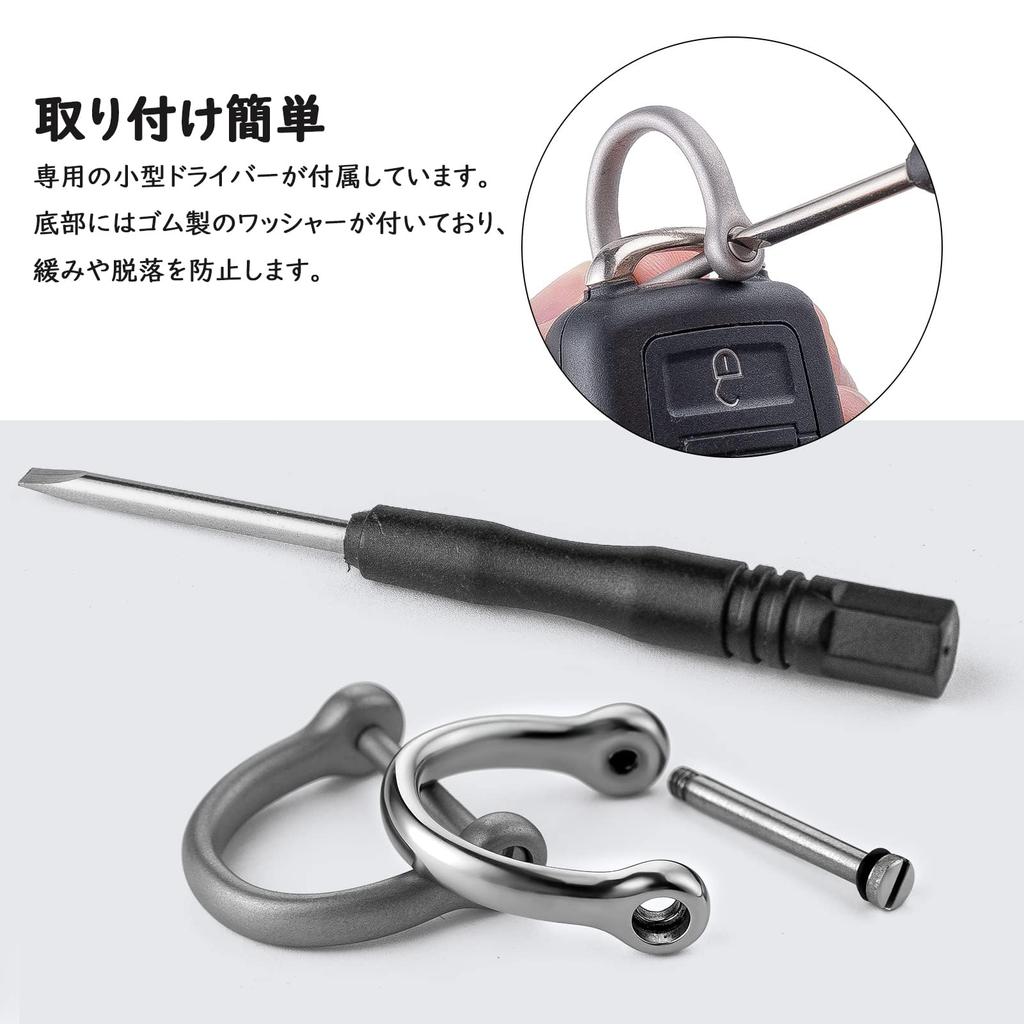 [TISUR] D-Ring Keychain, Small D-ring, Screw Type, D-ring Hardware, Stainless