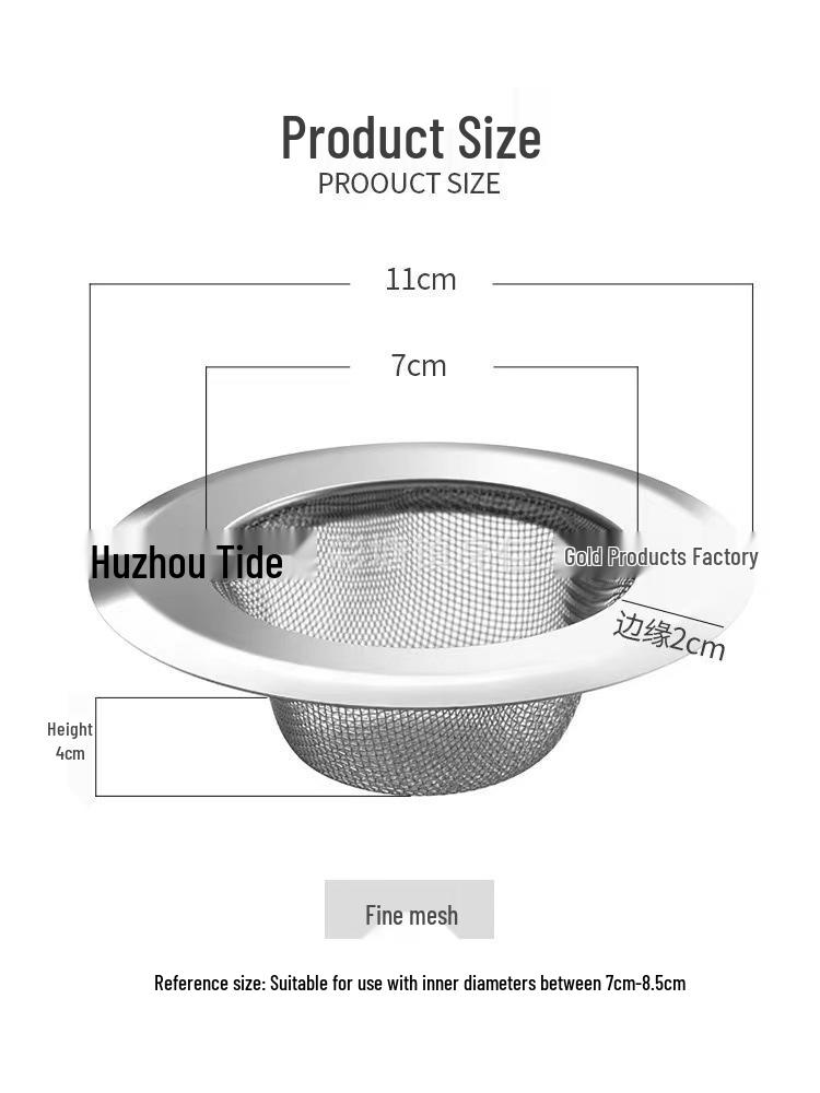 304 Stainless Steel Kitchen Sink Drain Filter & Garbage Net
