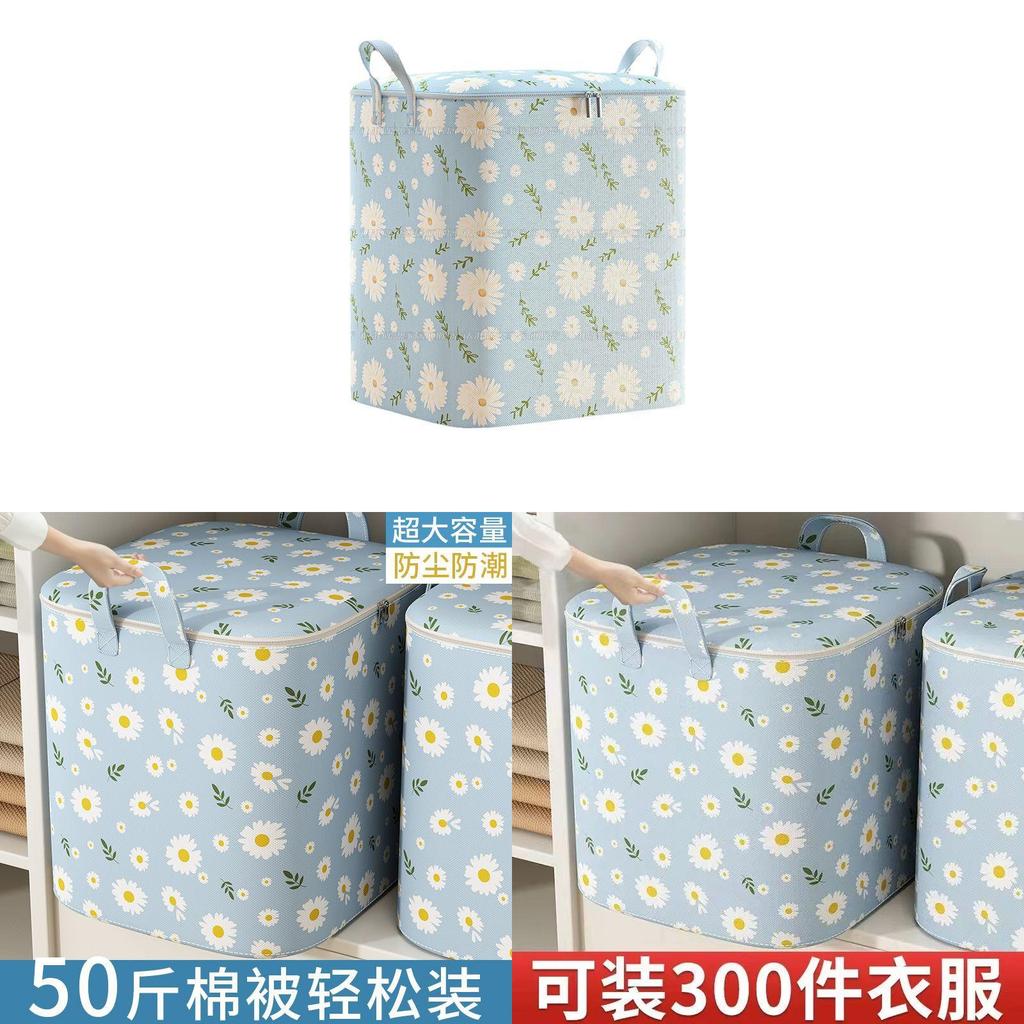 Cotton Quilt Storage Bag With Large Capacity For Bedroom And Moving Organizer