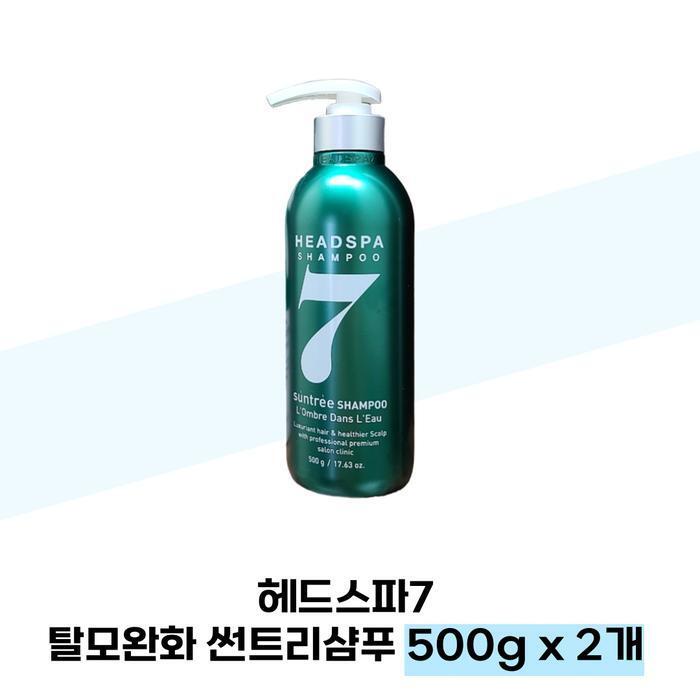 Headspa7 Suntree Shampoo 500g x 2 (38285498)
