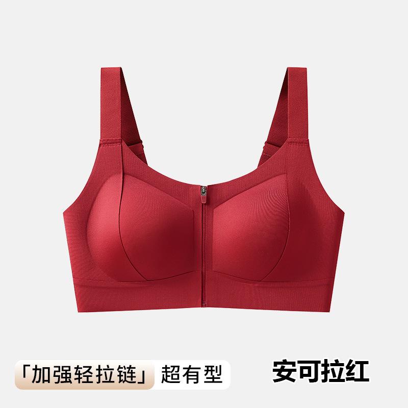 

Big breasts show small breasts Liquid foundation summer thin anti-sagging lift bra cover invisible non-marking front zipper 3xl [42/95bcd recommended 75-82.5kg]