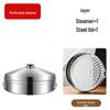 ZISIZ Stainless Steel Steamer Rack