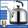Elektrischer Wasserkocher aus 304 Edelstahl mit automatischer Abschaltung, großem Fassungsvermögen, lebensmittelecht, ideal für den Heimgebrauch