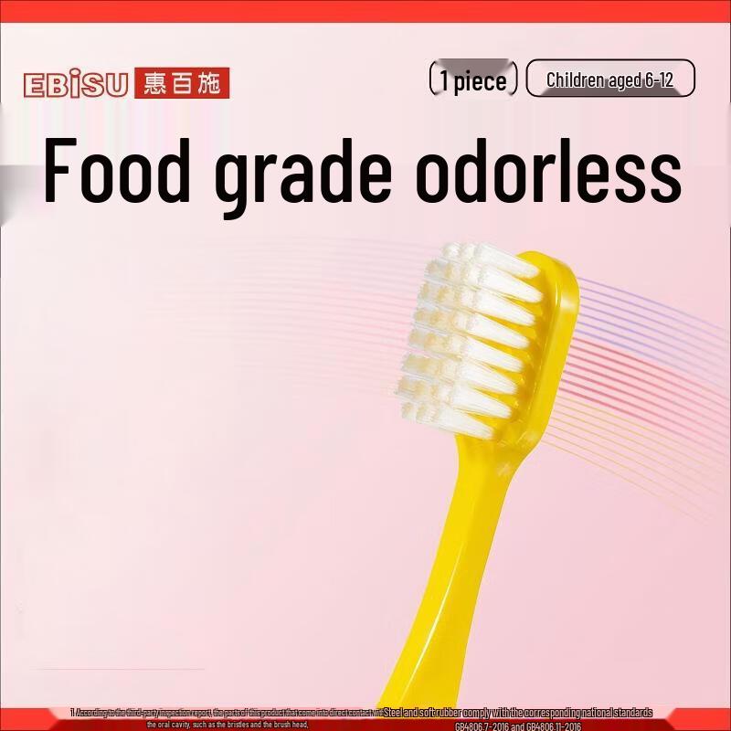 EBISU Kids Soft Toothbrush (6+ Years)