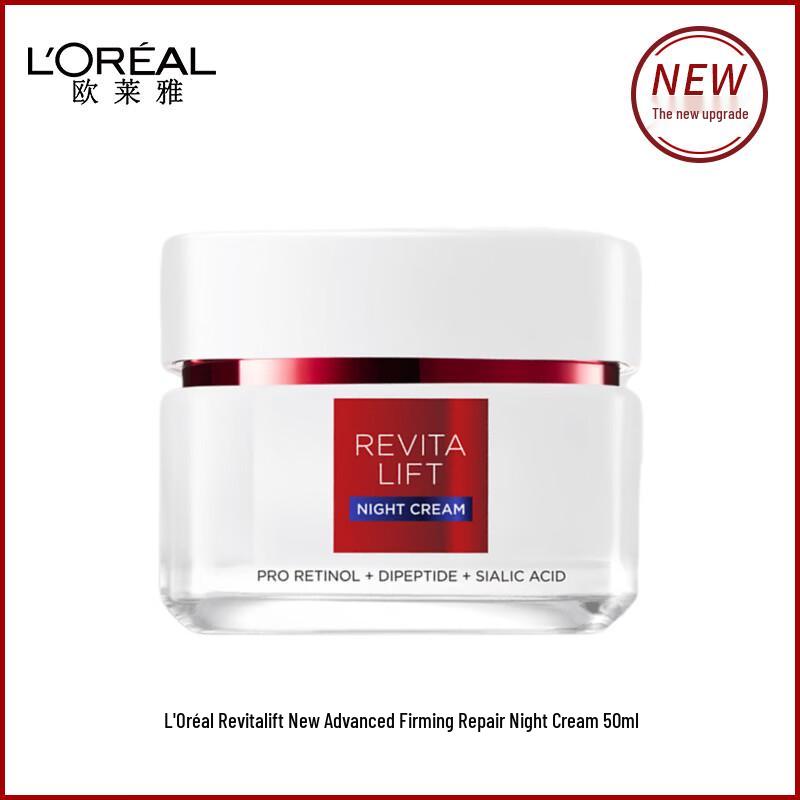 L Oréal Revitalift Укрепляющий восстанавливающий ночной крем