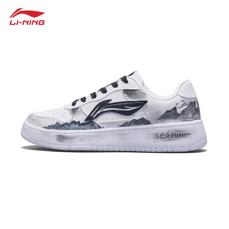 Li-Ning Fuzhou Men's DIY Graffiti Sports Shoes