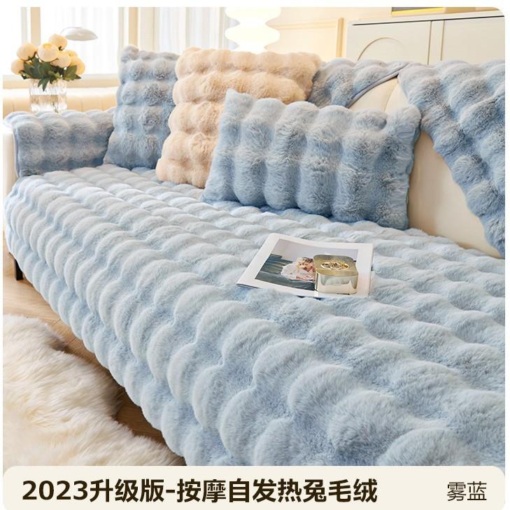 

Strictly Selected Rabbit Plush Sofa Cushion Winter Thickened Seat Cushion Non-Slip Leather Sofa Special Cover New Cover Towel 70*70cm