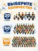 Toy Soldier Set The Simpsons, 2 pcs
