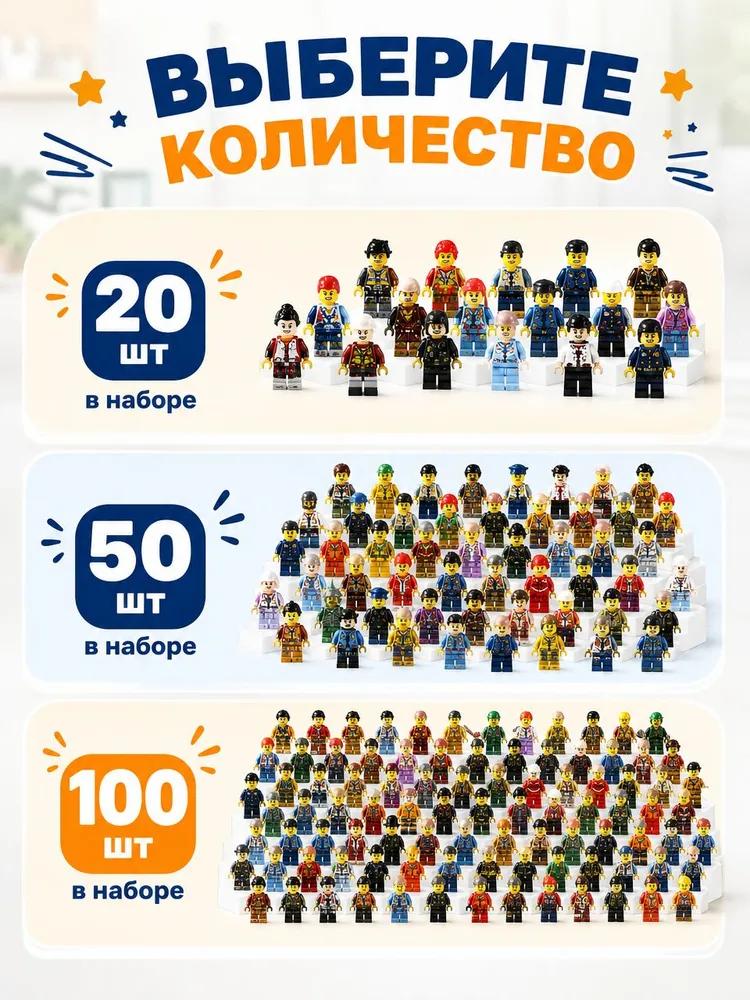 Toy Soldier Set The Simpsons, 2 pcs