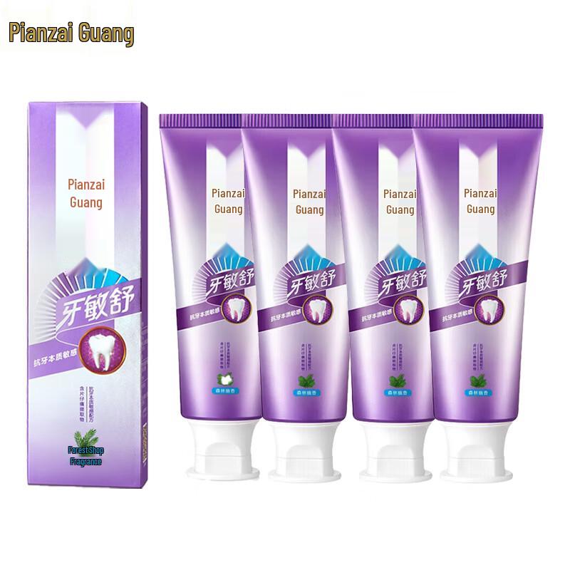 

Pien Tze Huang Sensitive Teeth Toothpaste