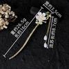 Retro Alloy Long Hairpin Temperament Disc Hair National Style Fringed Hairpin Ancient Chinese Style Large Hairpin Hair Headdress