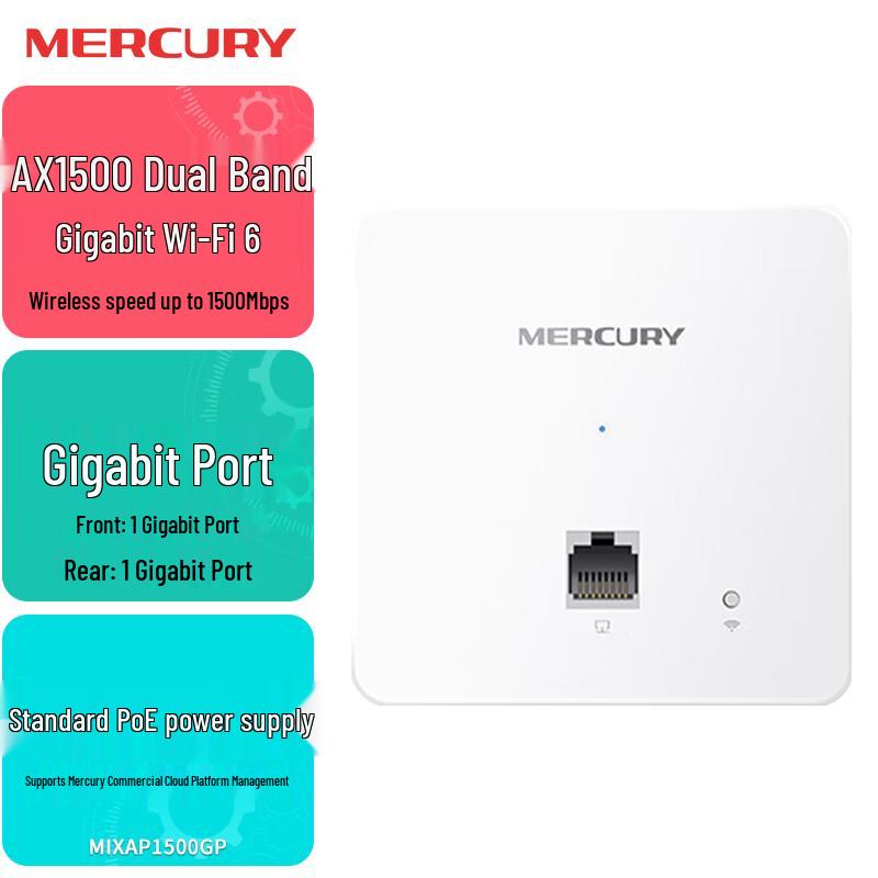 

Mercury AX1500 Dual-Band WiFi 6 Gigabit In-Wall PoE AP Panel (CN version)