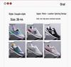 2024 Men's Forrest Gump Lightweight Fashion Sneakers: Trendy, Versatile for Spring/Autumn, N-Letter Design