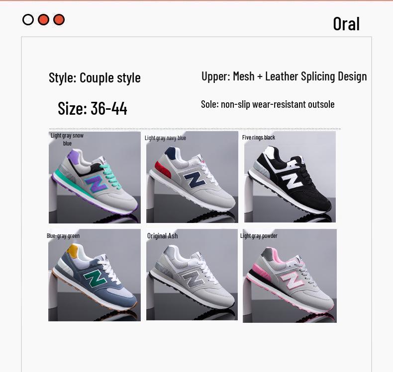 2024 Men's Forrest Gump Lightweight Fashion Sneakers: Trendy, Versatile for Spring/Autumn, N-Letter Design