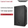 XER-K12 12-inch Professional Conference Speaker (CN Version)