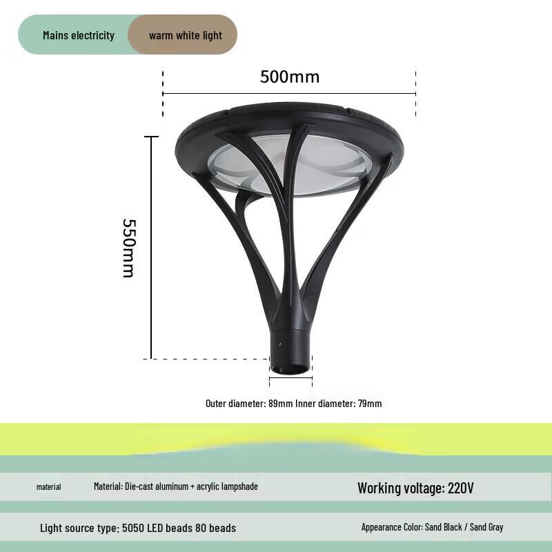 NuFeng Outdoor Park & Garden Lamp