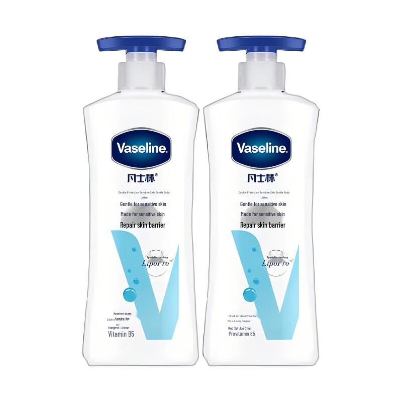 Vaseline Gentle Body Lotion Duo Pack
