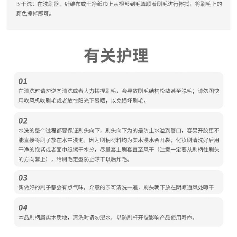 Hepius - Pędzel do różu